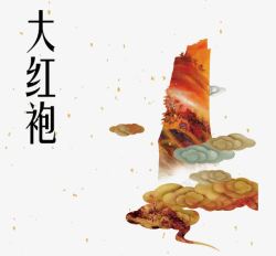 名茶大红袍高清图片