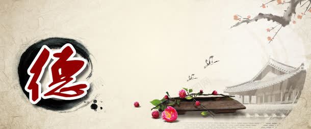 中国梦水墨画背景jpg设计背景_88icon https://88icon.com 世界文化 中国文化 中国梦 丹顶鹤 德 文化宣传 文化展板 文化海报 梅花 花瓣 道德文明 鹤