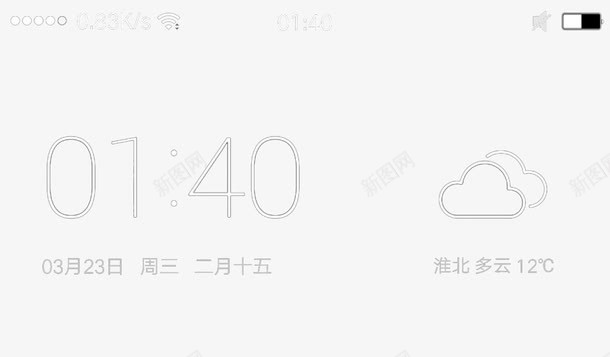 ios状态栏时钟栏png免抠素材_88icon https://88icon.com ios状态栏 天气 日期 时间