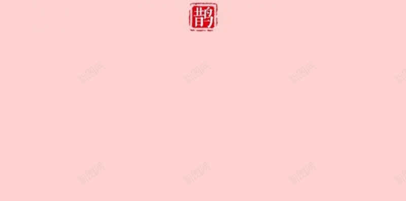 文艺简约花卉H5背景jpg设计背景_88icon https://88icon.com H5 h5 中国风 复古 宫廷 小清新 彩色 故宫淘宝 文艺 简约 花卉