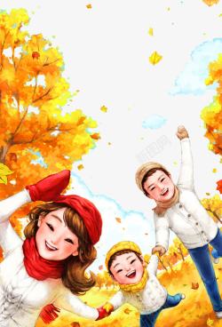 郊外秋天手绘卡通一家人秋天郊外游玩高清图片