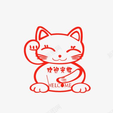 红色的水桶招财猫猫爪图标图标