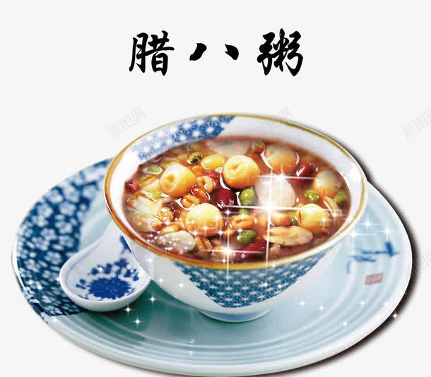 腊八粥psd免抠素材_88icon https://88icon.com 粥 美食 腊八粥 食物