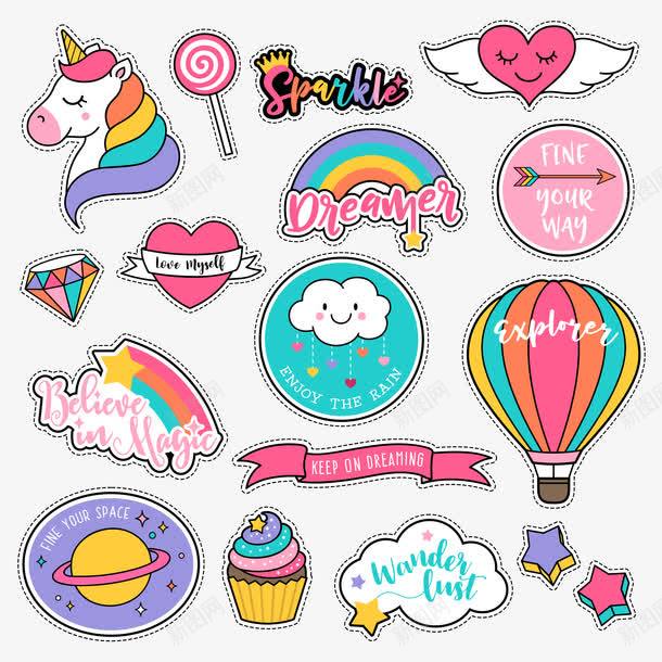 儿童食品卡通图png免抠素材_88icon https://88icon.com 图案 彩虹 爱心 生活百科 美味 美食 零食 食物 餐饮美食