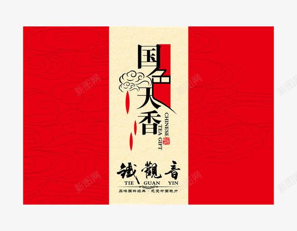 国色天香茶叶包装psd_88icon https://88icon.com 茶叶包装ppt 茶叶礼盒包装设计高档茶叶包装设计茶类包装设计礼盒模板茶叶包装茶茶叶包装