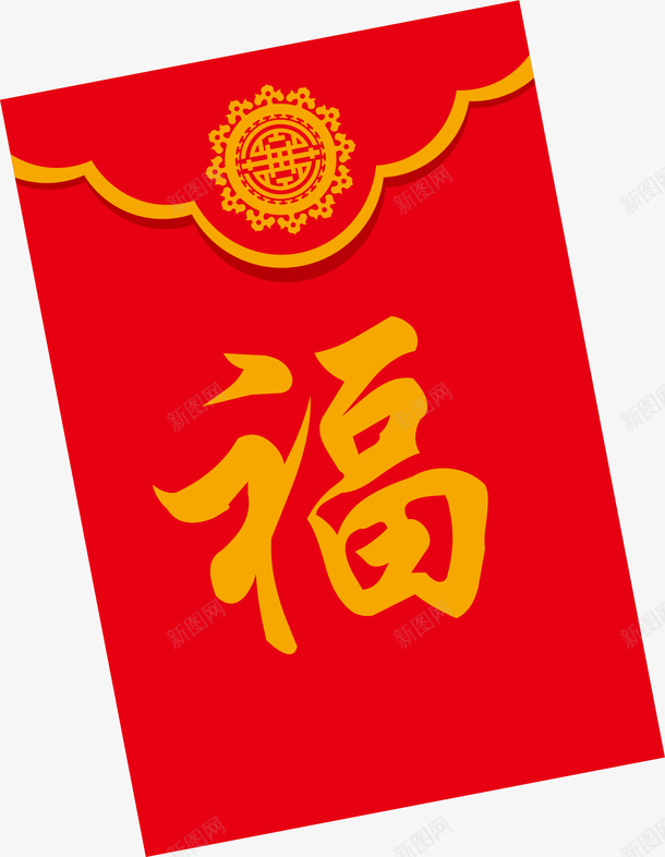 新年春节福字红包png免抠素材_88icon https://88icon.com 吉祥红包 幸福红包 新年 新春 春节快乐 福字