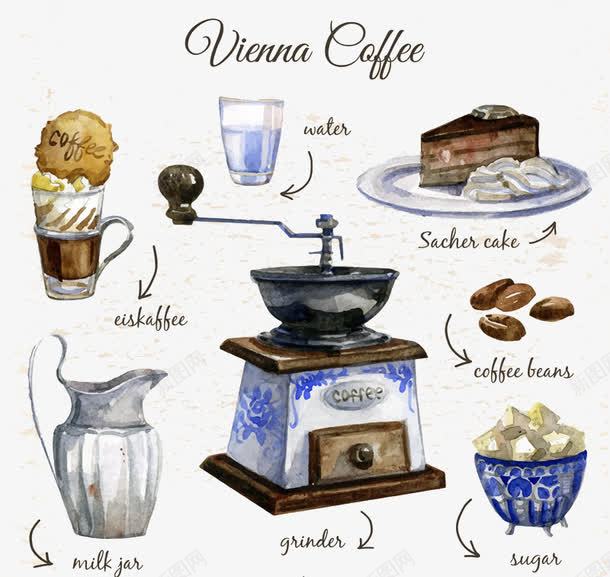 咖啡机png免抠素材_88icon https://88icon.com 咖啡 咖啡机 咖啡豆 方糖 水彩 水杯 牛奶 维也纳咖啡 蛋糕 饮品
