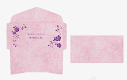 粉红色花纹信封素材