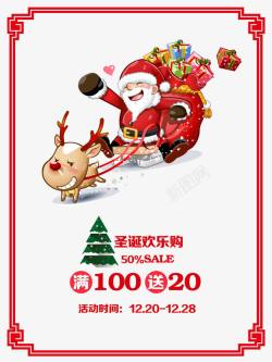 时尚简约bain看素材