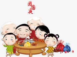 传统中秋节一家人团聚卡通一家人高清图片