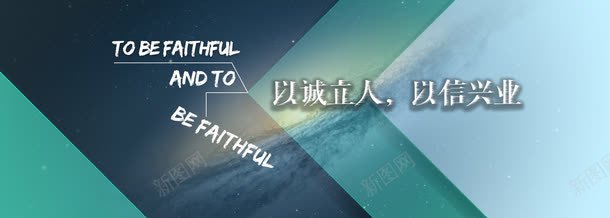 星空企业bannerpng免抠素材_88icon https://88icon.com banner 企业 文化 科技