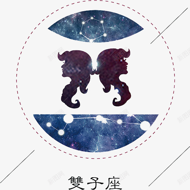 双子座星座png免抠素材_88icon https://88icon.com 卡通手绘 双子座 圆圈 圆形 星座 水彩 线条 蓝色