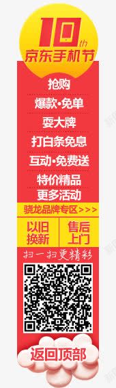 导航素材