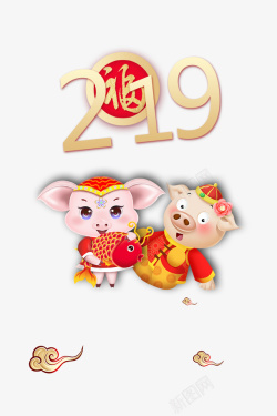 2019年猪年新年海报素材
