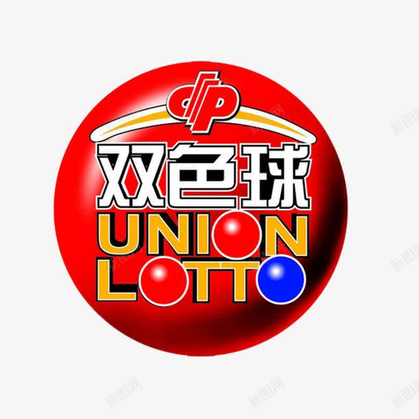 福彩双色球png免抠素材_88icon https://88icon.com 中国福利彩票 双色球 彩票 福彩 竞彩