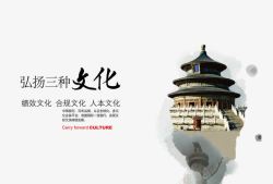 中国风画册封面素材