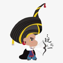 卡通彝族服饰男生拉弓表情插画免素材