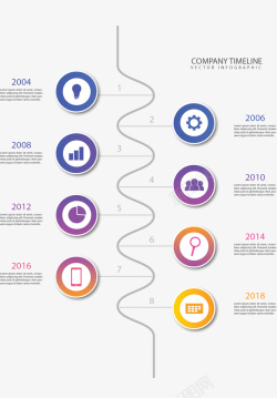 商务分类标签时间轴矢量图素材