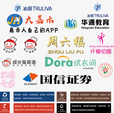 福猪各类企业商铺logo图标图标
