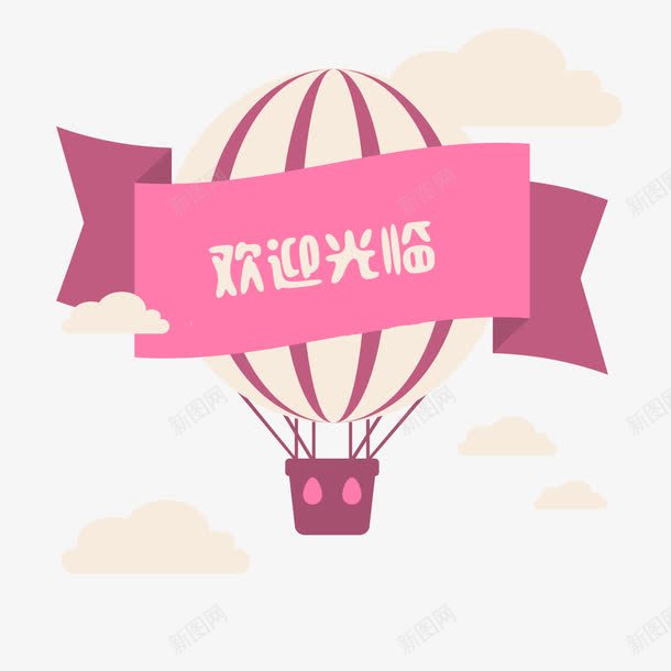 热气球png免抠素材_88icon https://88icon.com 欢迎光临 欢迎卡 淘宝天猫店铺装修 热气球 热气球图案免费下载 空气球 装饰图案
