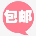 包邮粉色底纹png免抠素材_88icon https://88icon.com 底纹 粉色