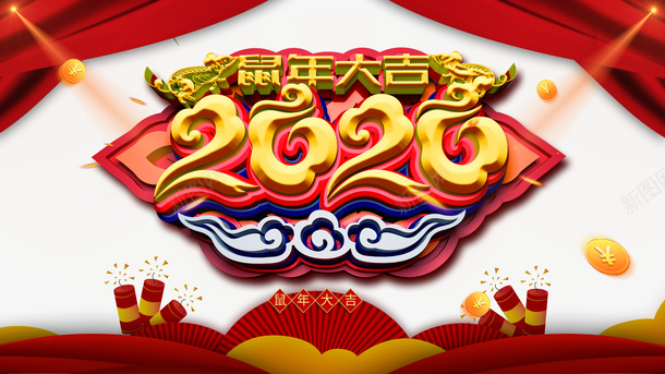 2020鼠年大吉金币鞭炮扇子png免抠素材_88icon https://88icon.com 2020 扇子 金币 鞭炮 鼠年大吉