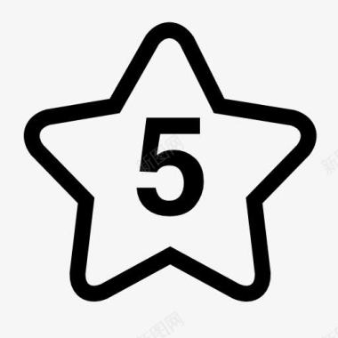 数字符号5五角星图标图标