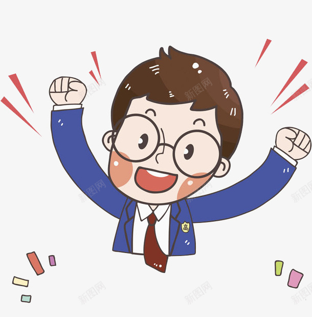 高兴地男人png免抠素材_88icon https://88icon.com 兴奋地 卡通 学生 插图 男人 蓝色的 领带 高兴地