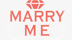 marry跟我结婚钻石艺术字高清图片