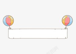 卡通手绘气球分类边框素材