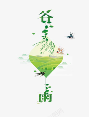 中华民族传统节气谷雨图标图标