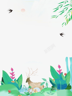 卡通手绘春季森林的里动物素材
