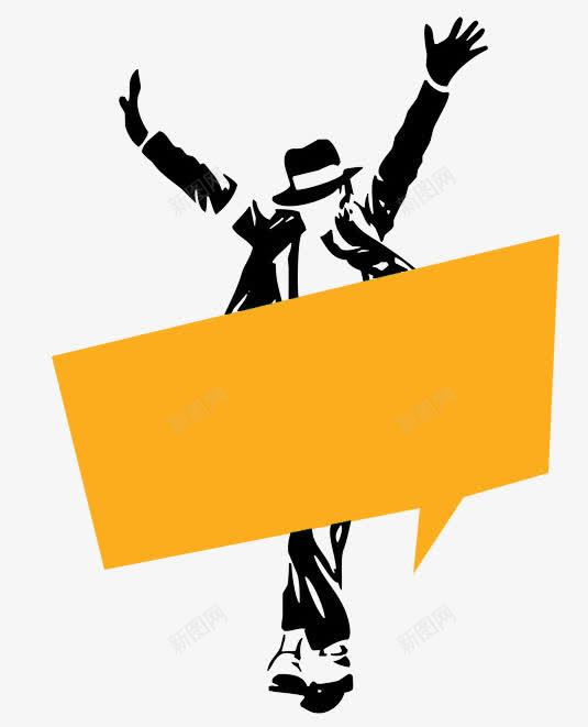 创意手绘欧式风格男装促销标签png免抠素材_88icon https://88icon.com 促销标签 创意手绘 创意手绘欧式风格男装促销标签 欧式风格 男装