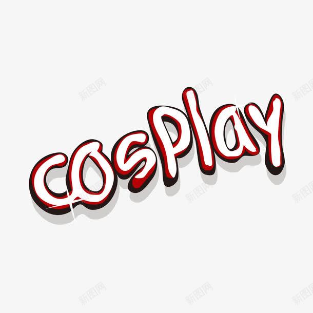 cosplaypng免抠素材_88icon https://88icon.com cosplay 艺术字cosplay 英文字母cosplay