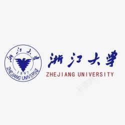 浙江乌镇浙江大学标志矢量图图标高清图片