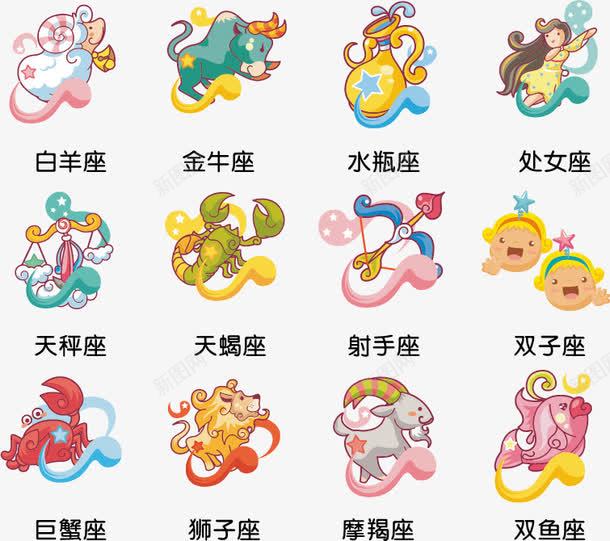 十二星座png免抠素材_88icon https://88icon.com 十二星座 十二星座图案 卡通动漫 双子座 双鱼座 处女座 天秤座 天蝎座 射手座 巨蟹座 手绘 插图 摩羯座 星座 水瓶座 漫画 狮子座 白羊座 金牛座