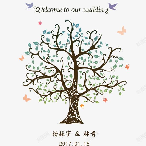 婚礼签名板png免抠素材_88icon https://88icon.com 婚礼签名板 签名板 签名板背景 签名树 装饰