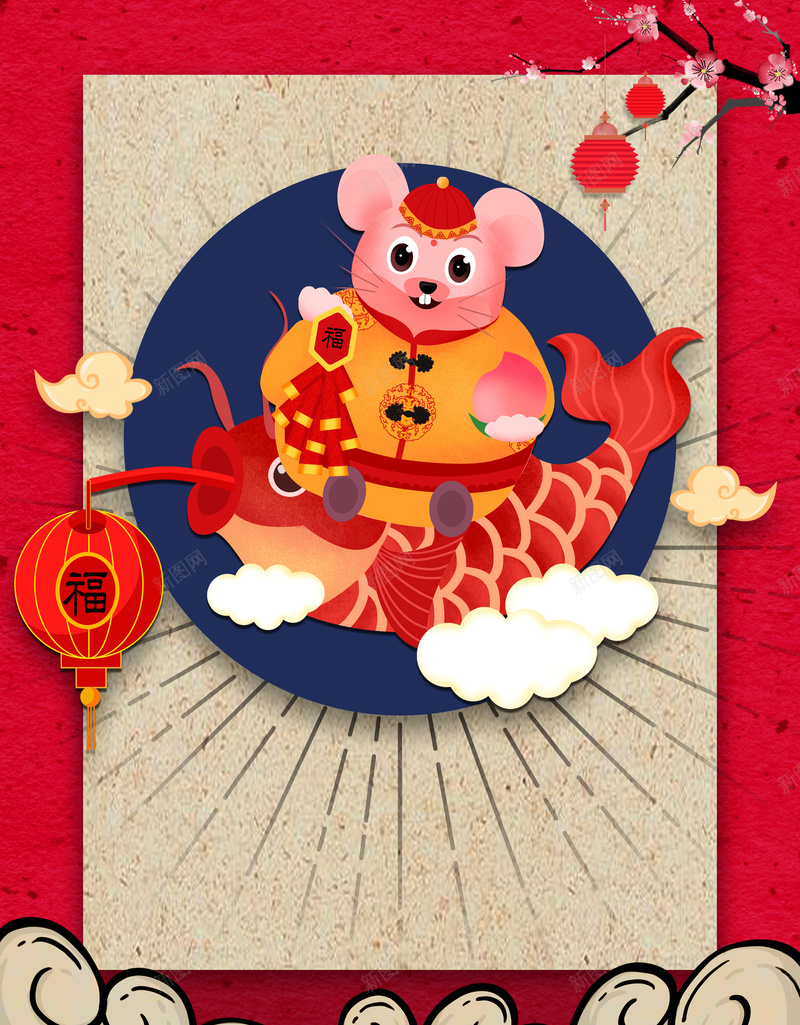 手绘背景生肖鼠装饰元素图jpg设计背景_88icon https://88icon.com 2020 元旦 底纹 手绘元素 春节 灯笼 生肖鼠 祥云 装饰花 鲤鱼 鼠年