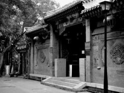 黑白色调的北京巷子照片素材