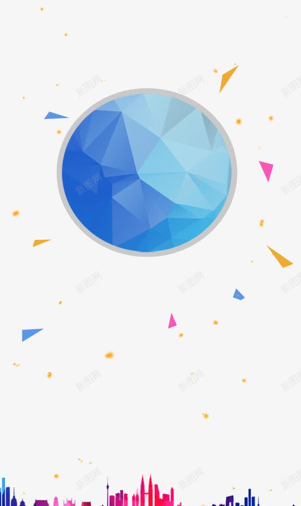 几何体背景png免抠素材_88icon https://88icon.com h5 几何体 海报 蓝色