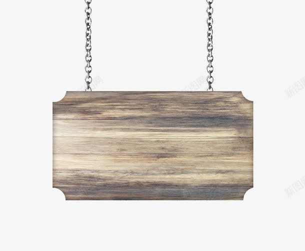 悬挂的木板png免抠素材_88icon https://88icon.com 展示 木料 木板 木质板子 模板 金属 金属板 金属链子 链子悬挂的木板 题板
