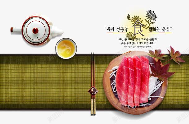 韩国餐饮png免抠素材_88icon https://88icon.com 手绘插画 料理 美味 美食 韩国料理 韩国餐饮 餐饮传单 饮食传单