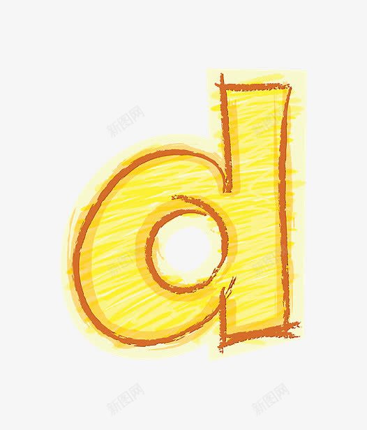 橙色手绘字母dpng免抠素材_88icon https://88icon.com 创意字母 橙色手绘字母数字 现代