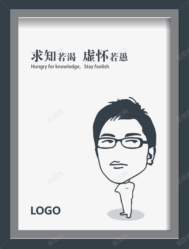 企业文化展板矢量图ai免抠素材_88icon https://88icon.com 企业文化墙展板 企业文化展板 卡通展板 文化宣传 矢量图