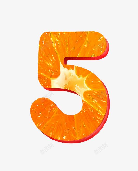 橙子字母数字5png免抠素材_88icon https://88icon.com 创意数字 橙子字母数字 水果