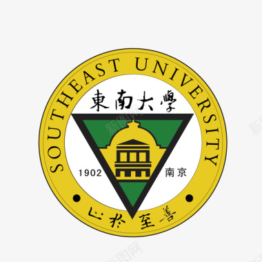 英文标识黄色东南大学logo标识矢量图图标图标