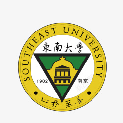 东南大学黄色东南大学logo标识矢量图图标高清图片