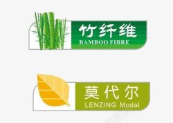 纤维面料莫代尔竹纤维LOGO图标高清图片