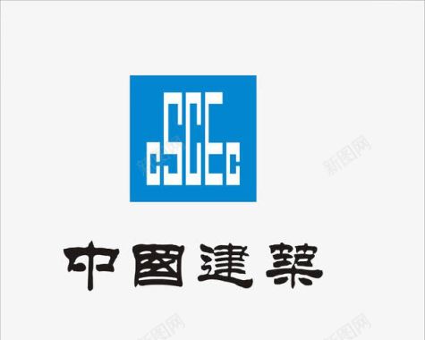 施工中国建筑logo图标图标