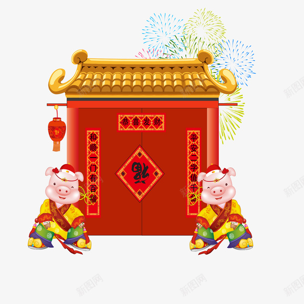 喜迎猪年新年快乐png免抠素材_88icon https://88icon.com 2019 农历新年 大吉大利 放烟花 新年好 新年快乐 猪年 猪年大吉 过年好